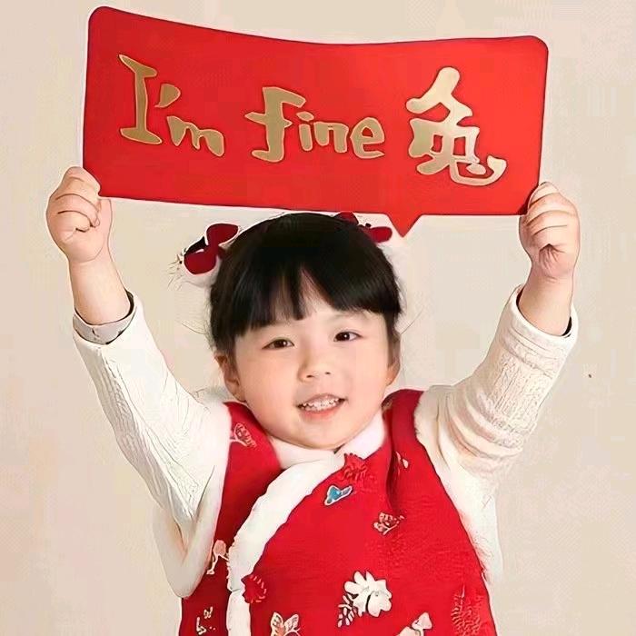I'm   fine   兔