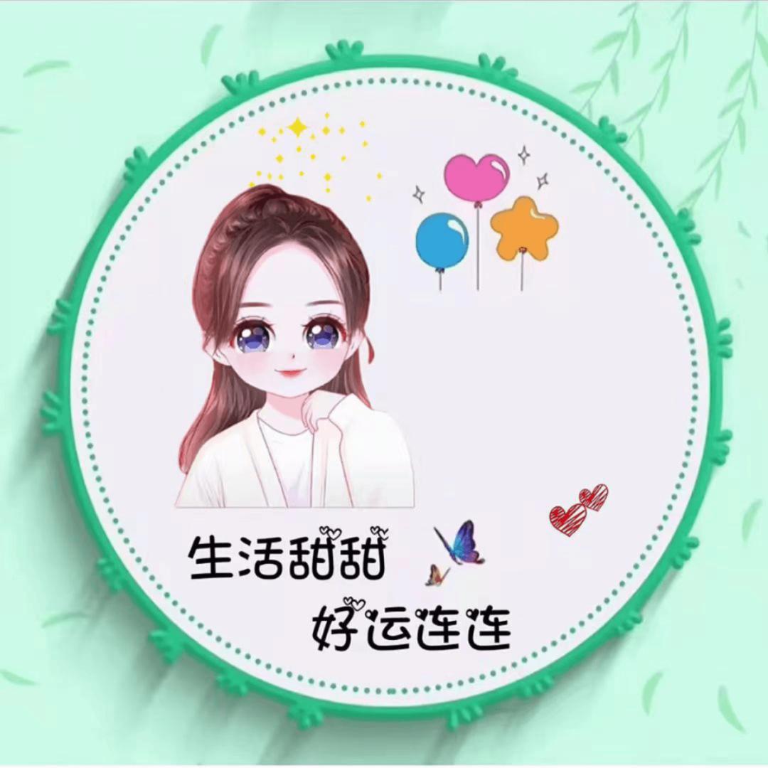 鑫鑫