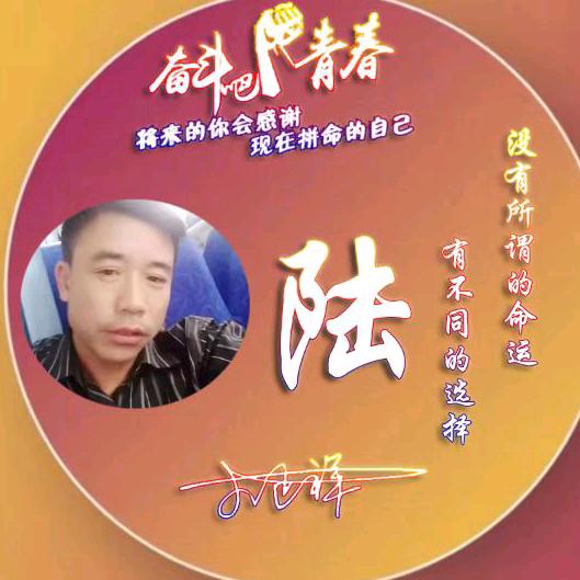 晓正祥