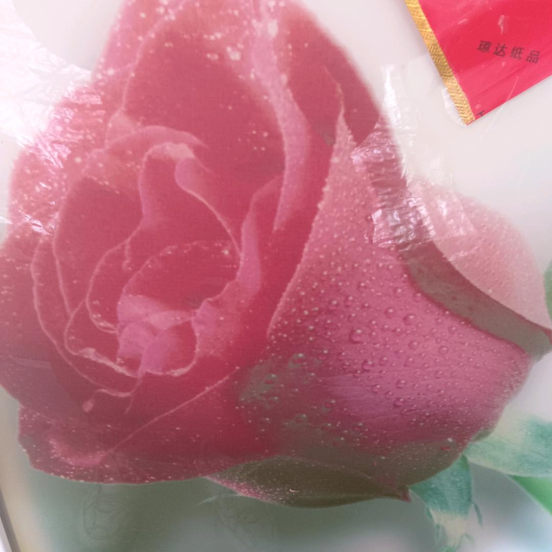 平平安安