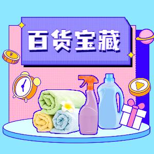 丫觅好物推荐