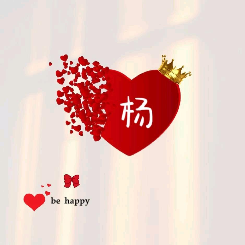 Y.玉