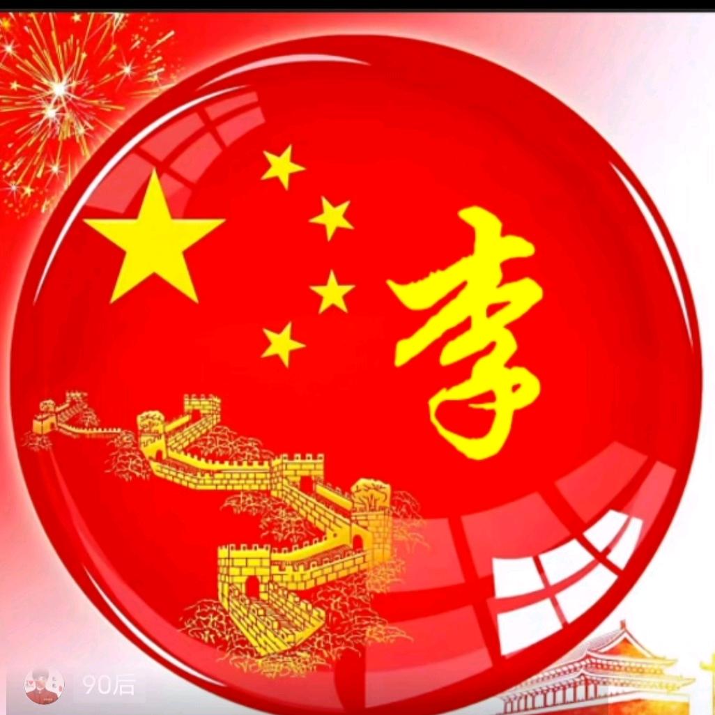一晃而过