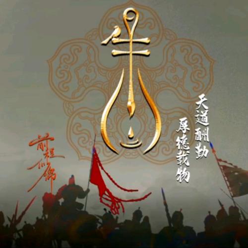 雄鹰展翅高飞