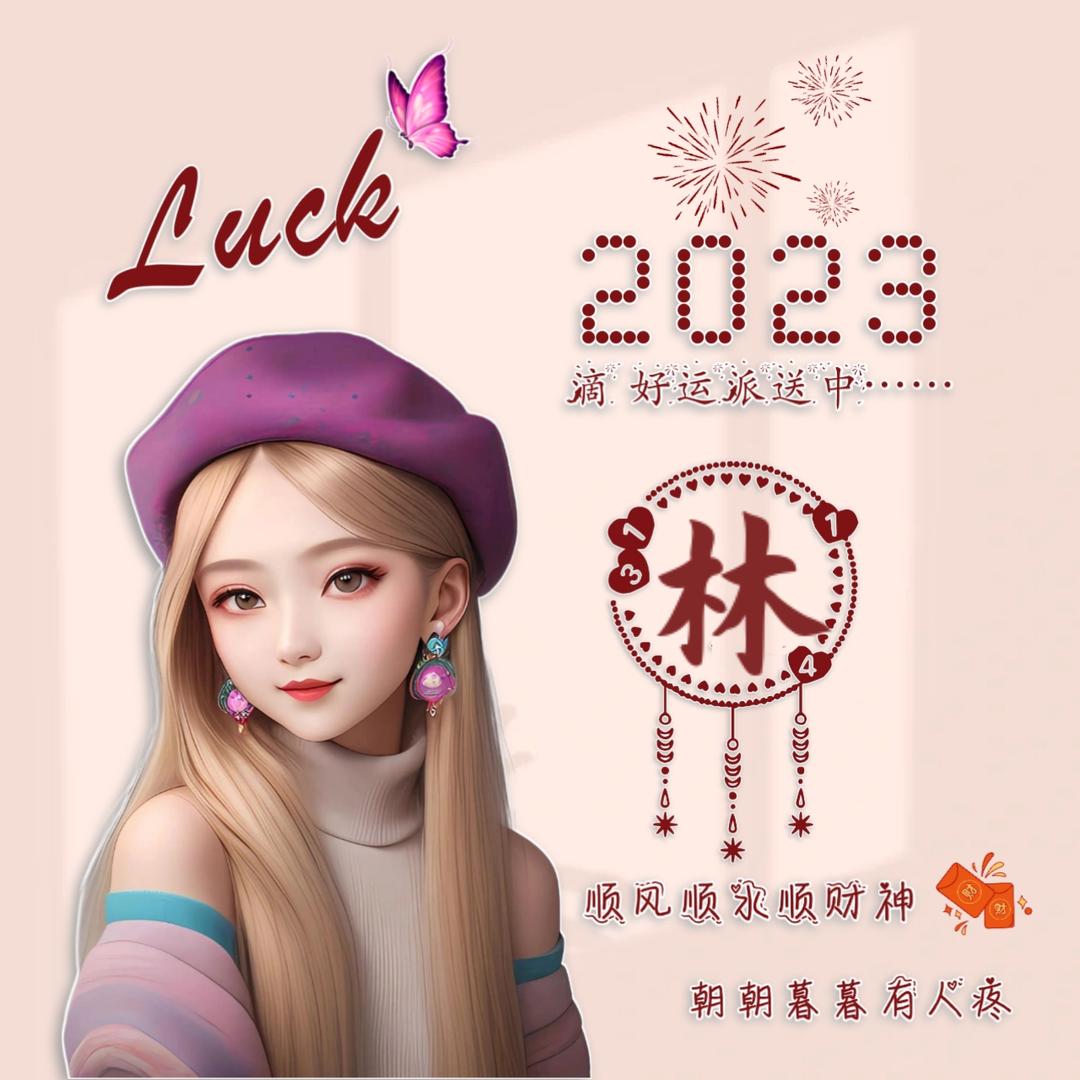 潮汕冰淇林