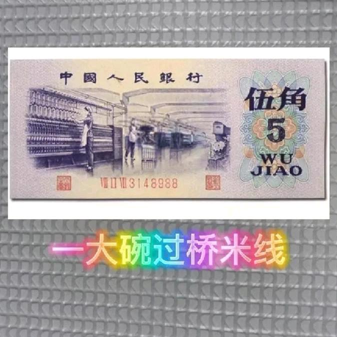 永恒