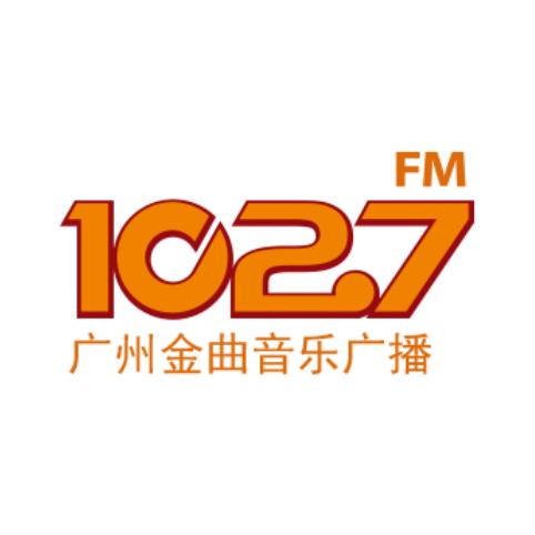 广州金曲音乐广播