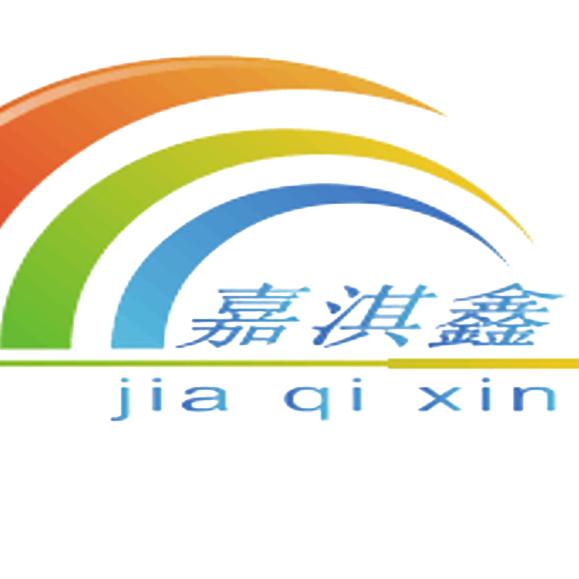 嘉淇鑫包装MR_张