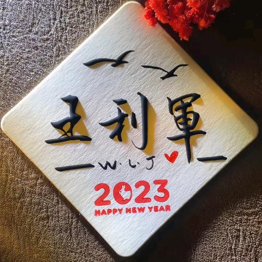 王利军