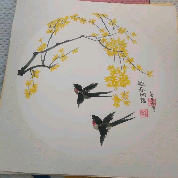 美满