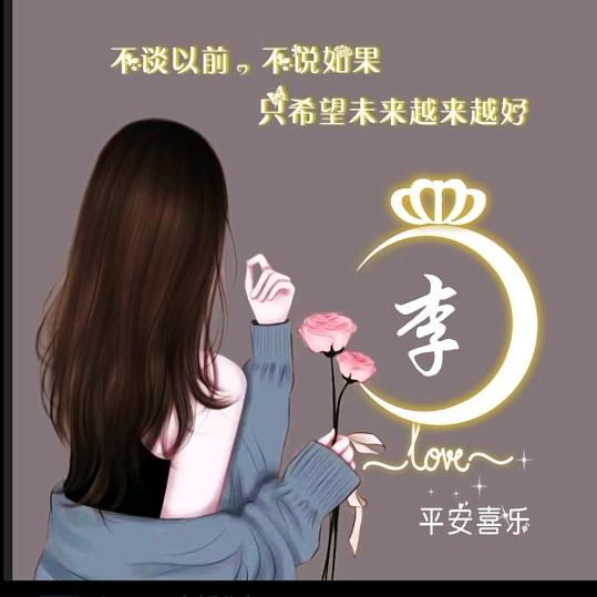 @欣欣