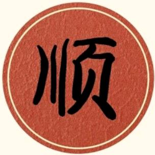 星星点灯。。。。。。。。头像