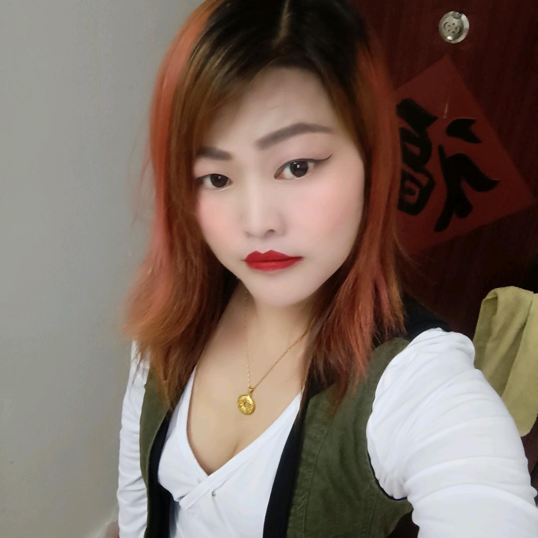 开心就好