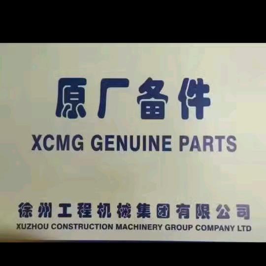 汇众鑫吊车配件