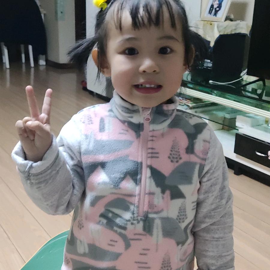 安心