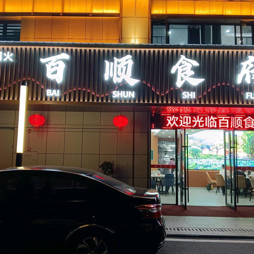 九五哥哥