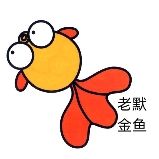 老默渔业