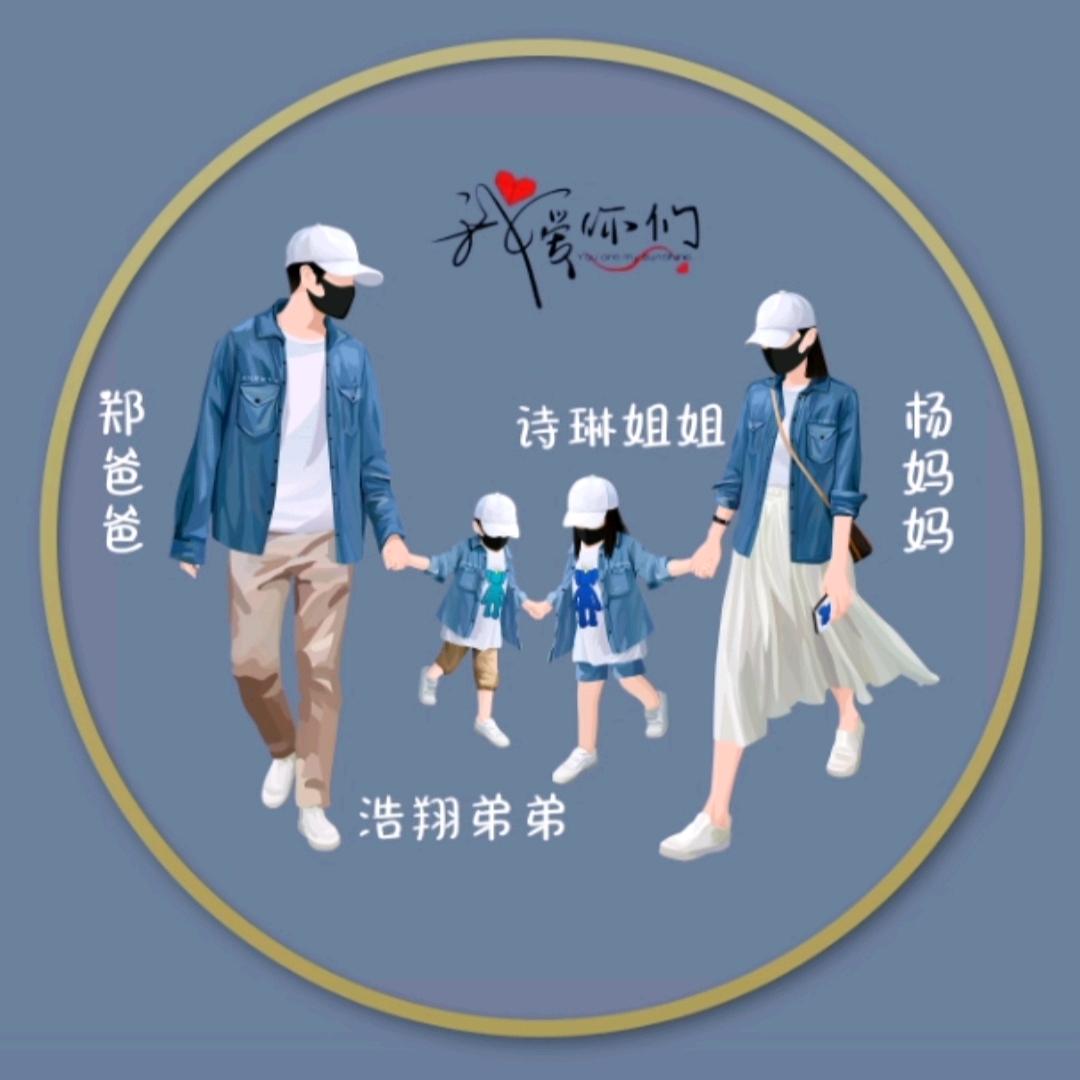 （庆福建筑辅料）家政服务小郑