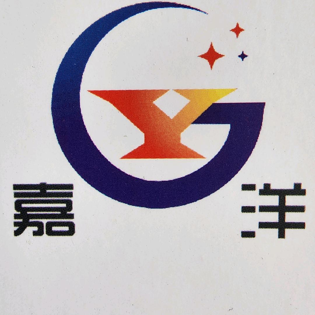 邢台市嘉洋机械