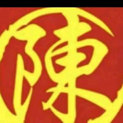 真诚：