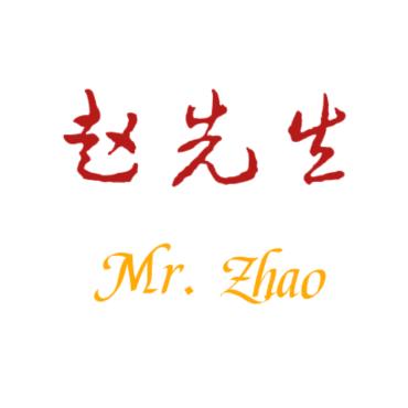 🎋赵见星辰👑