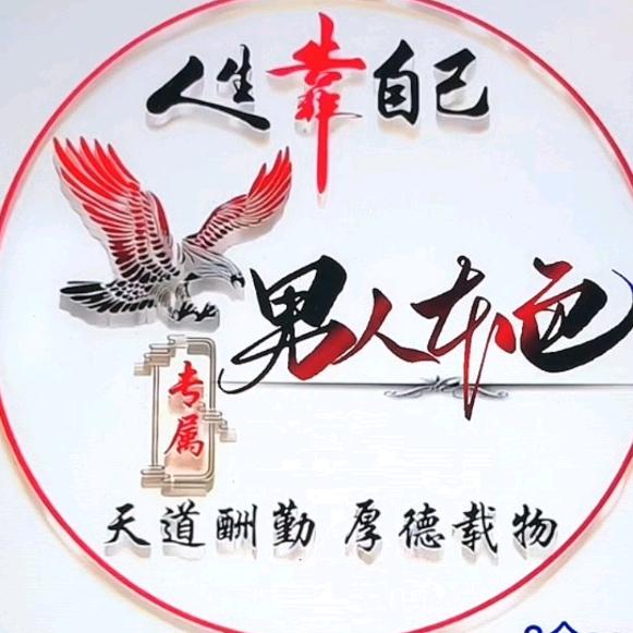 彬 彬