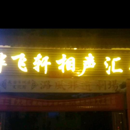 天涯