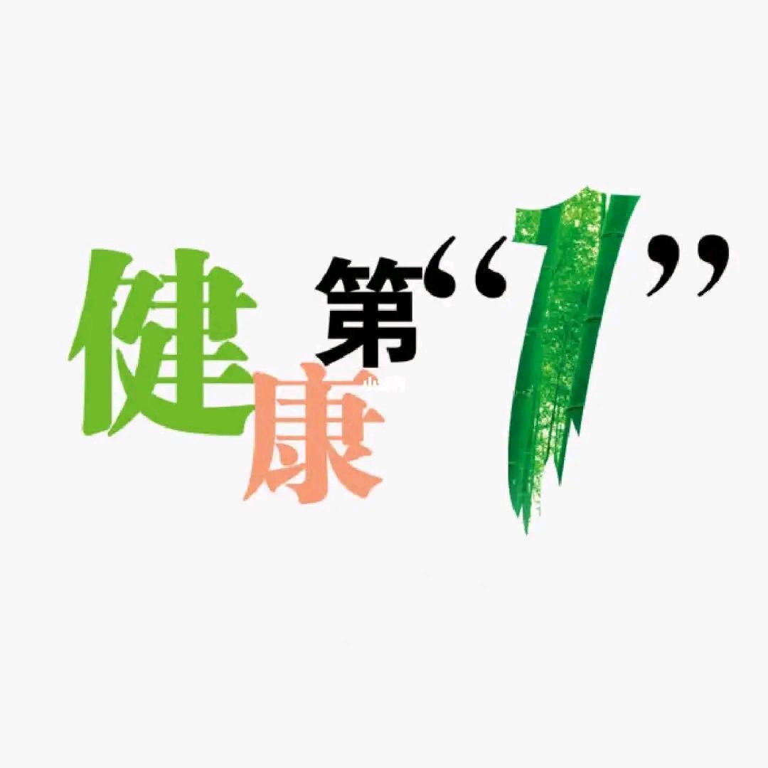 柒柒美食连锁—寻越