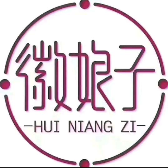 徽娘子官方旗舰店