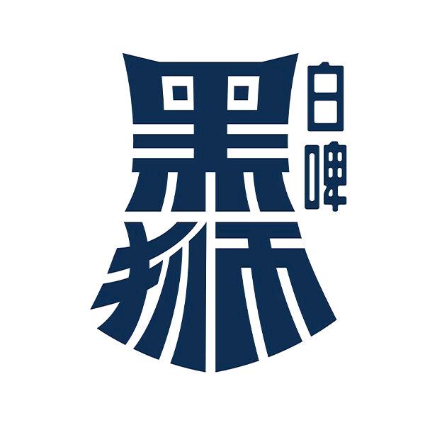 黑狮LOWEN