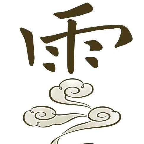 ༺ཉི司馬粤雲ཉྀ༻