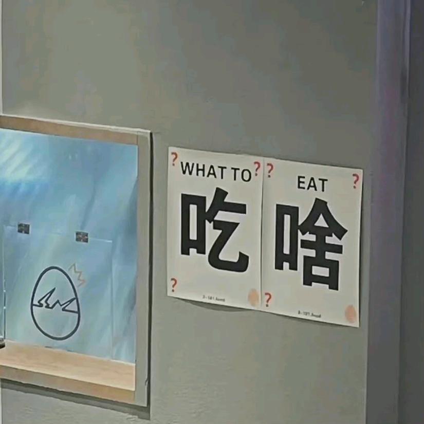 月亮也爱六便士