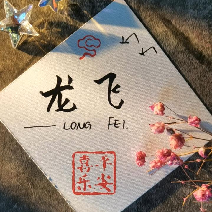 仰望⭐