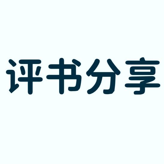 佳慧故事会