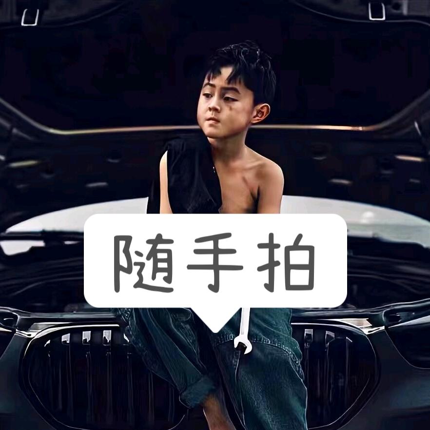 新疆主播精彩回放