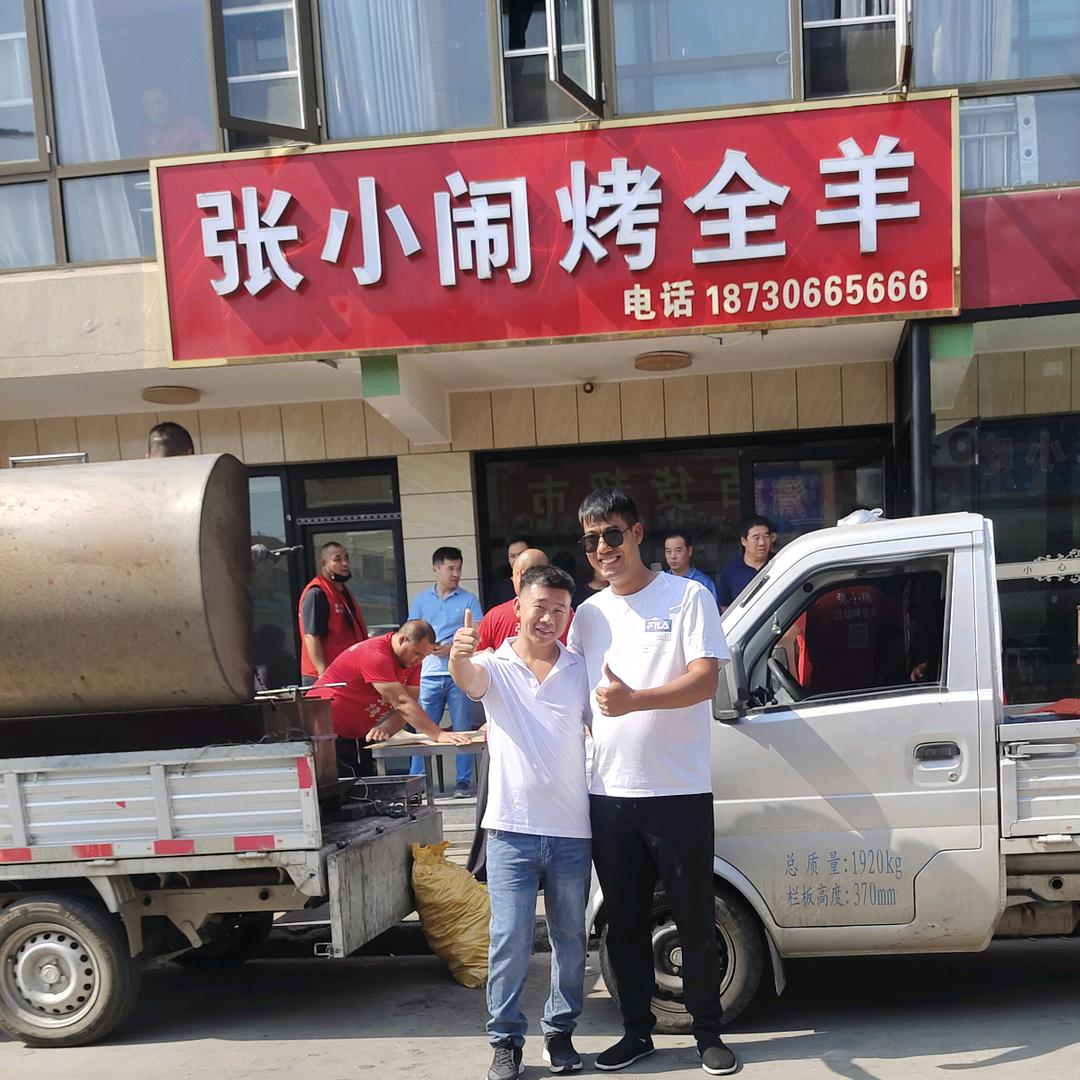 冬冬流动烧烤烤全羊
