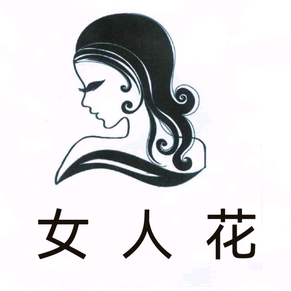 洋洋（请勿连赞，分享橱窗，感恩有你）