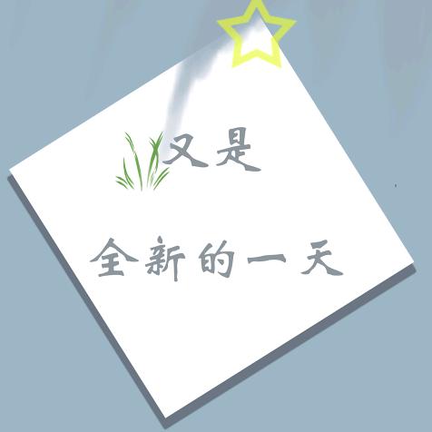 祈椿