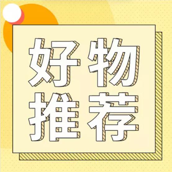 文武