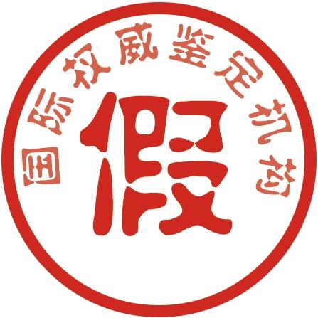 遇见