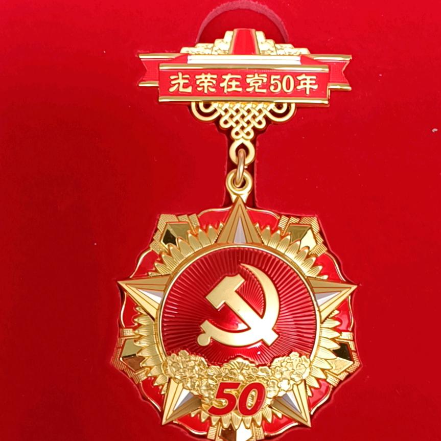 心怀善念