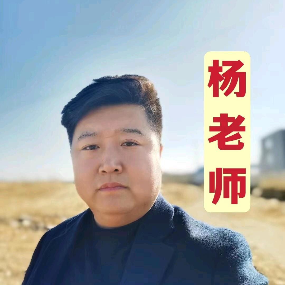 华添杨老师 华添生物 三年五个犊 创始人