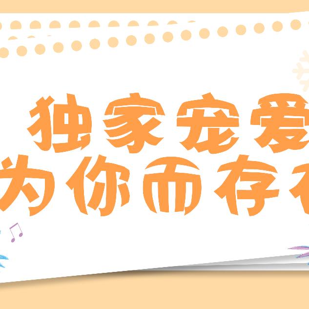 麟麟儿