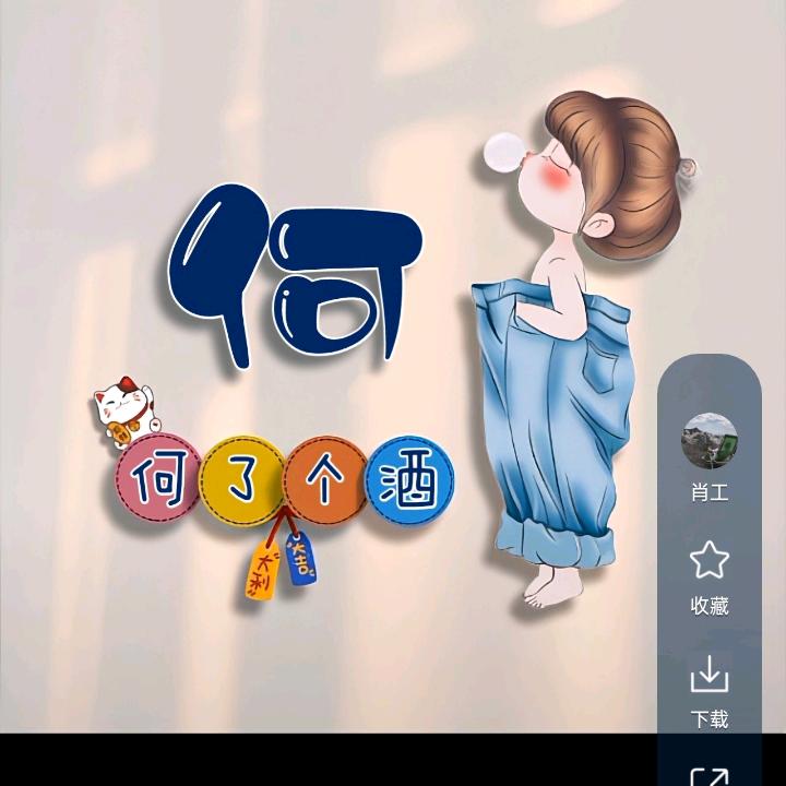 ♛何♥来☞无样