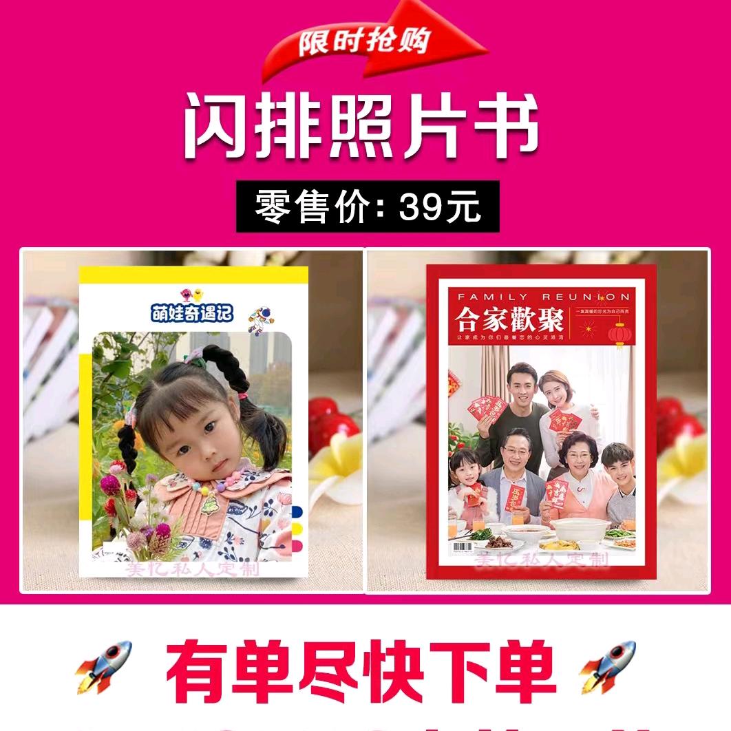 介绍你我的名字