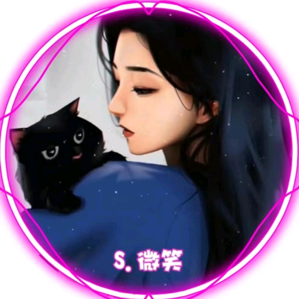 .微笑