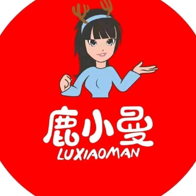 石家庄鹿小曼全品类供应链