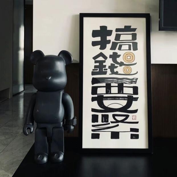 依依妖妖