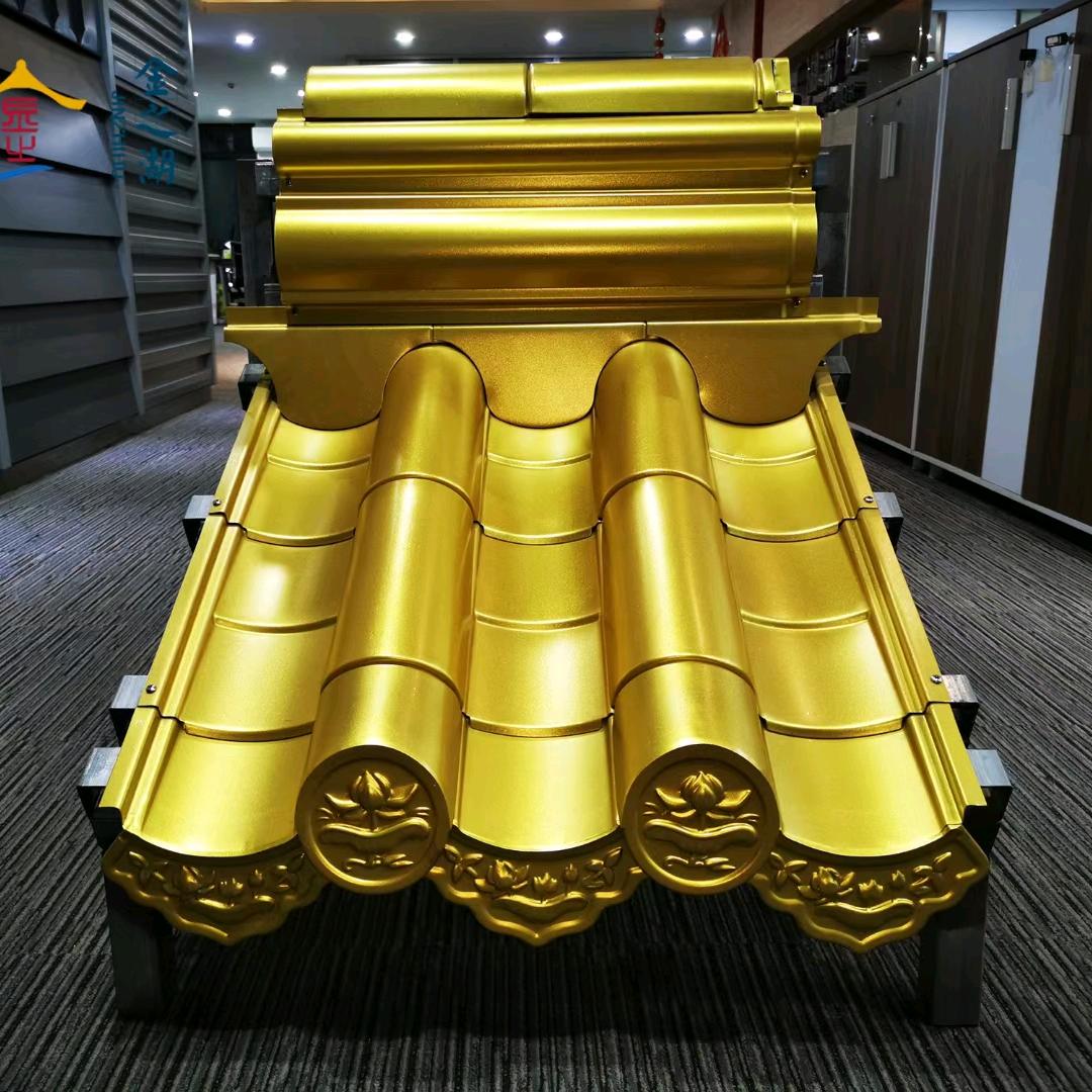 杭州金之湖金属屋面 铝瓦仿古瓦