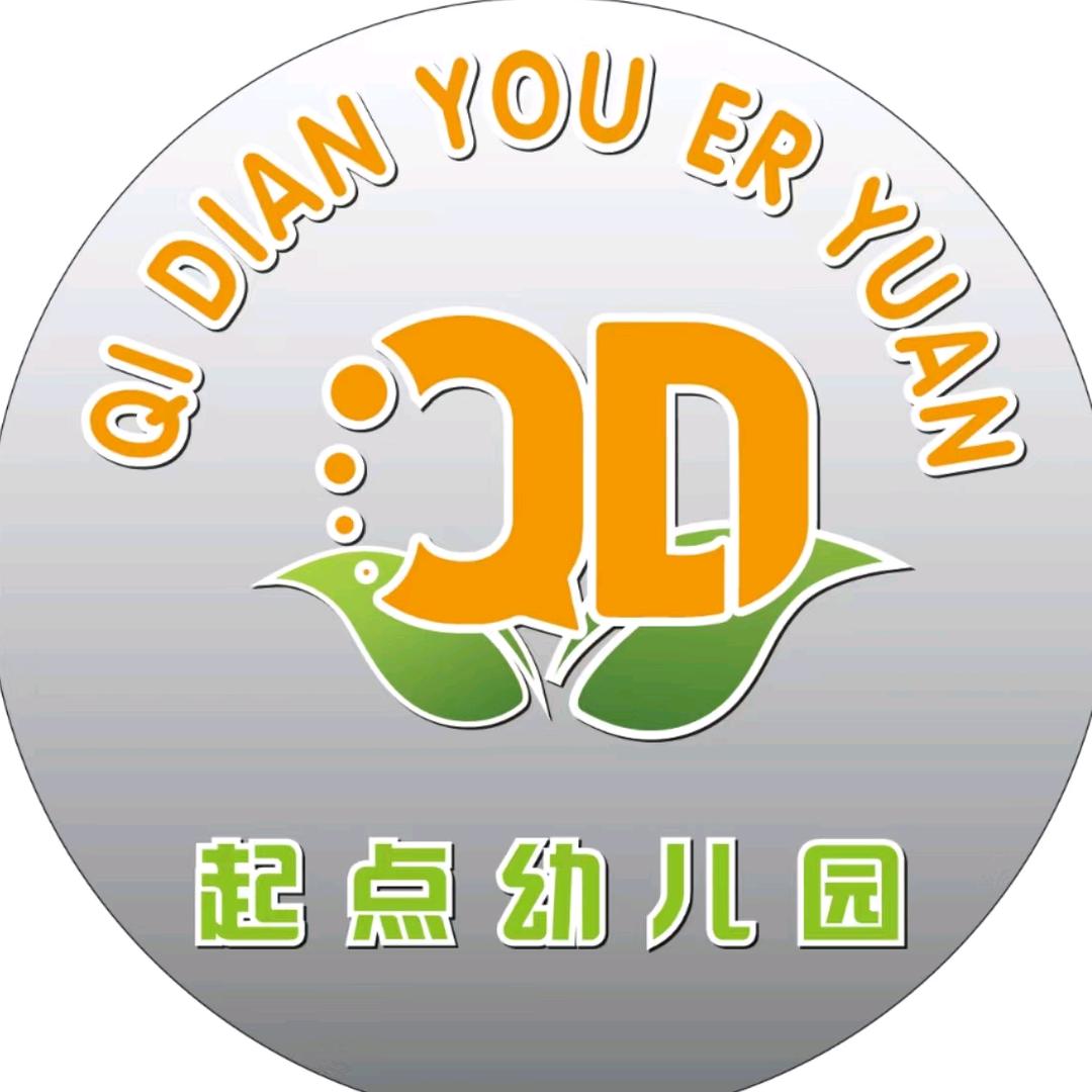 大同市平城区起点肖怡轩幼儿园